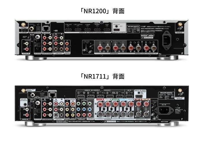 オーディオ機器 アンプ マランツ「NR1200」と「NR1711」を徹底比較！どっちがおすすめ 